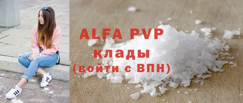 наркошоп  Волхов  APVP мука 