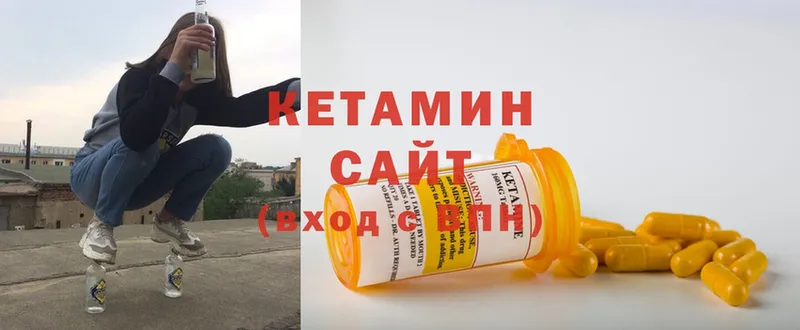 Кетамин ketamine  KRAKEN как зайти  Волхов 