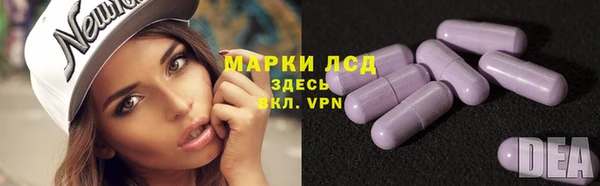 MDMA Балахна